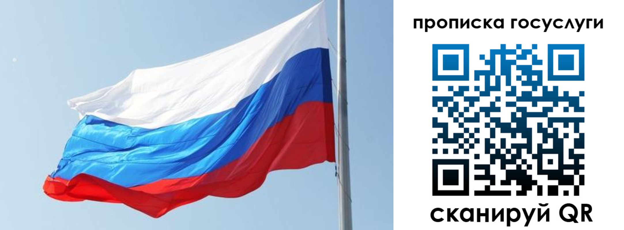 временная регистрация купить в Куйбышеве