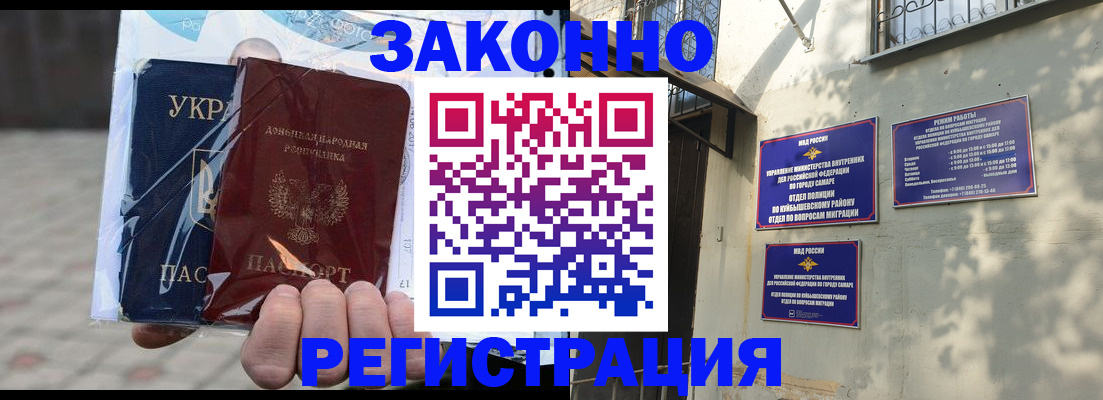 форма 3 в Куйбышеве